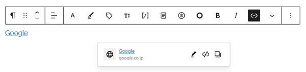 Enterキーを押す