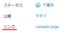 Ver6.7.2 リンク