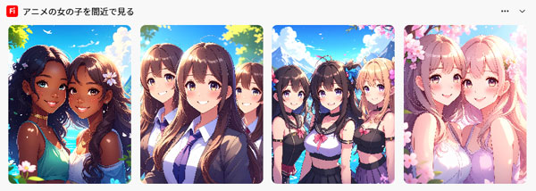 容姿が似た複数のアニメ風の女の子の画像。左端と右端は2人、真ん中の2枚は3人で構成されている。背景は自然なものが用いられている