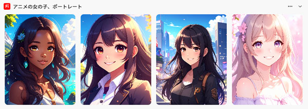 4枚とも前の画像よりは少し引いたような画角になっている