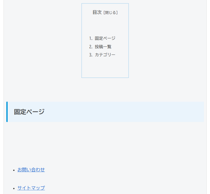プレビューの結果は行間があり過ぎて不自然