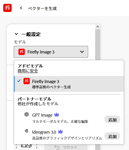 生成モデル
