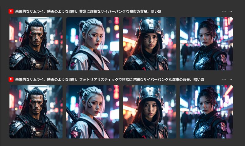 Fireflyによる日本語での「未来的な侍」生成画像