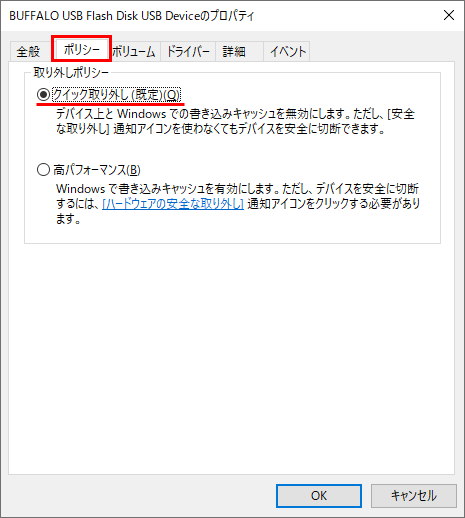 確認する箇所