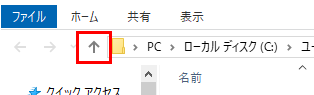 上矢印部分を3回クリック