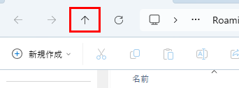 上矢印部分を3回クリック