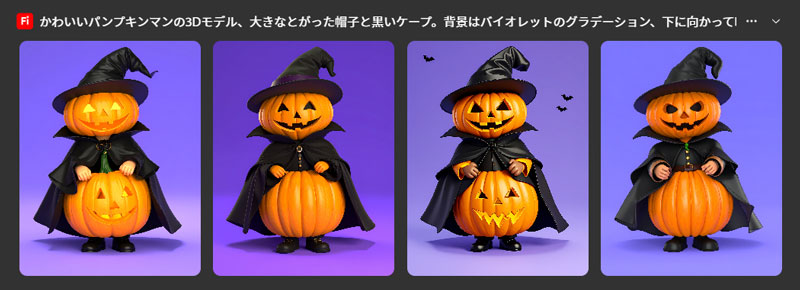 画像プロンプト案3