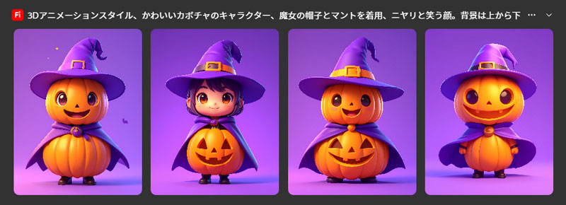 画像プロンプト案1