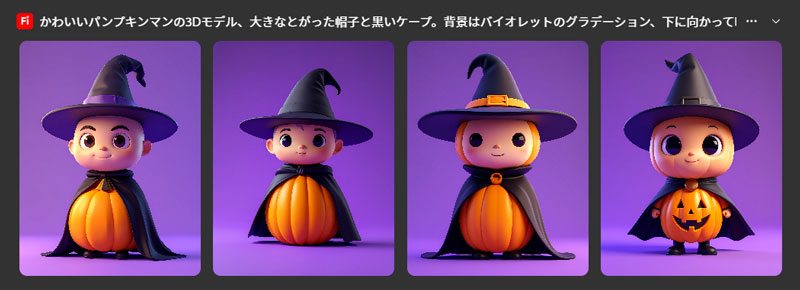 画像プロンプト案3