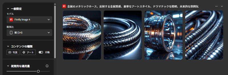 日本語で馬をホースにした場合の例