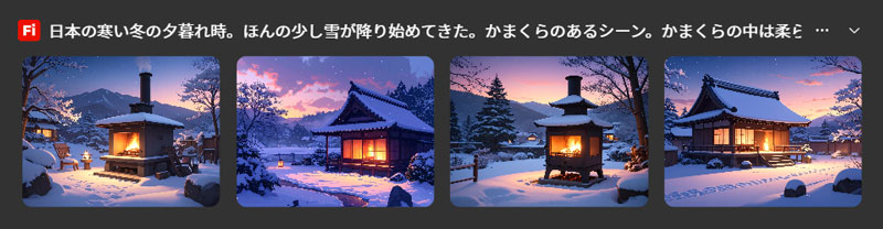 Firefly Image 4による生成画像