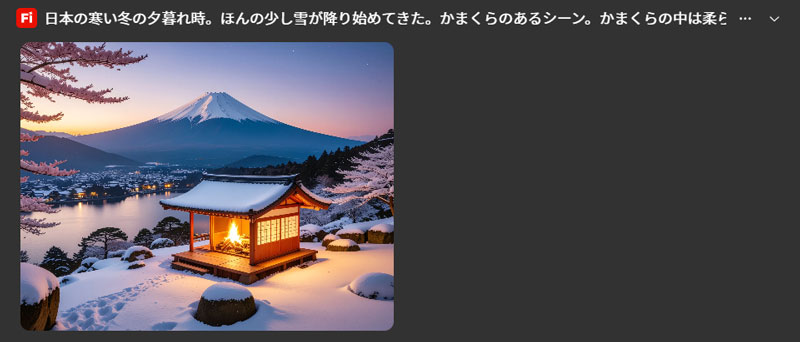 Firefly Image 4Ultraによる生成画像