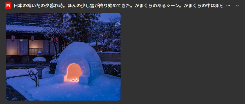 Firefly Image 5による生成画像