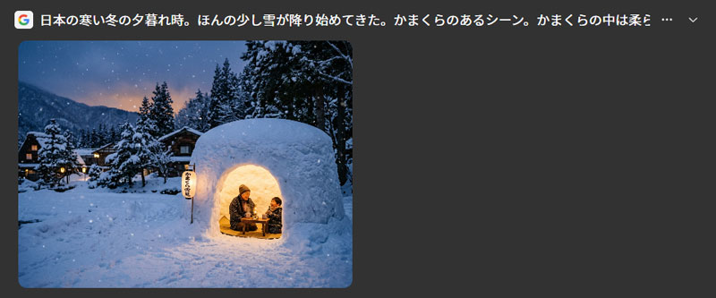 Gemini 3.1による生成画像