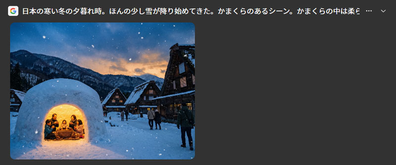 Gemini 3による生成画像