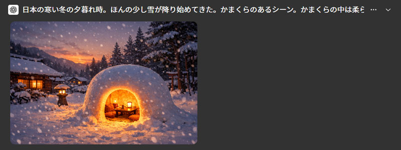 GPT Image 1.5による生成画像