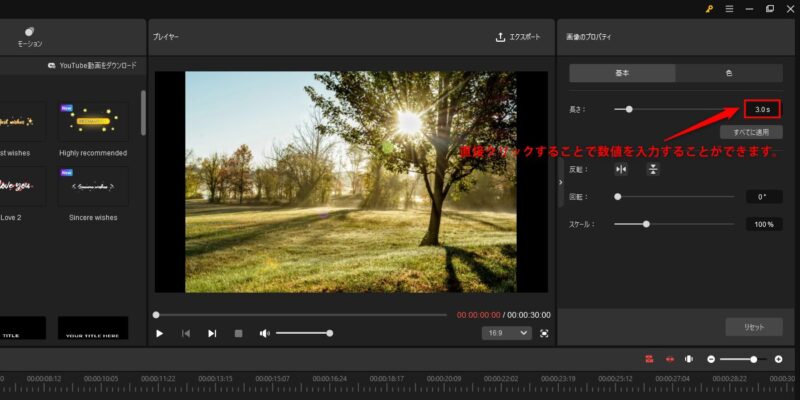 直接入力することが可能