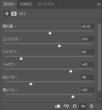 調整後のパラメーター